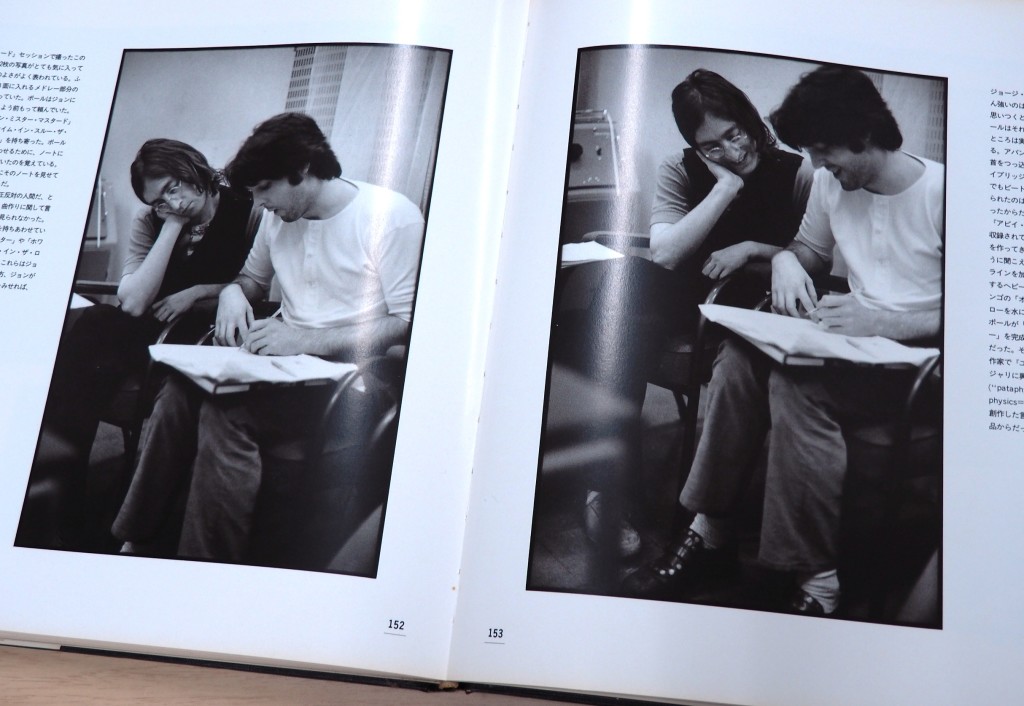 『60’s(シックスティーズ) 伝説のロック・アーティスト――リンダ・マッカートニー写真集』（プロデュースセンター出版局 刊）には、ジョンとポールの仲むつまじい様子が収められている。