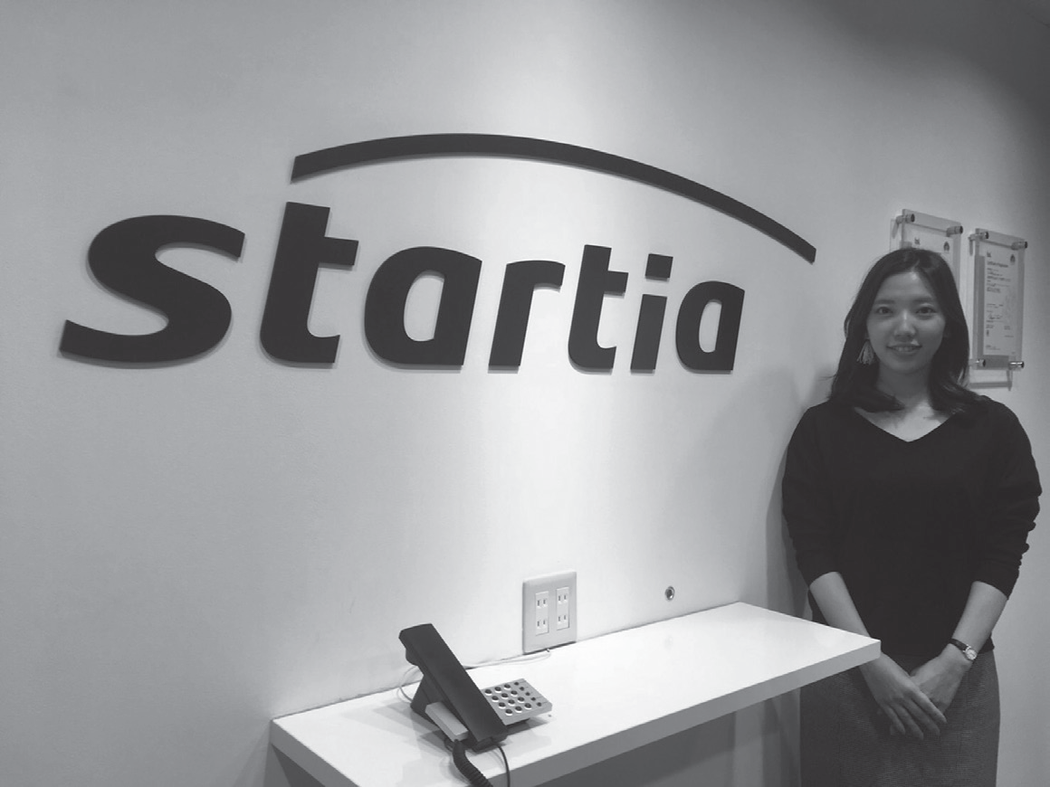 マイカンパニー～うちの会社紹介～　「スターティア」ＡＲを試してみませんか　画像１