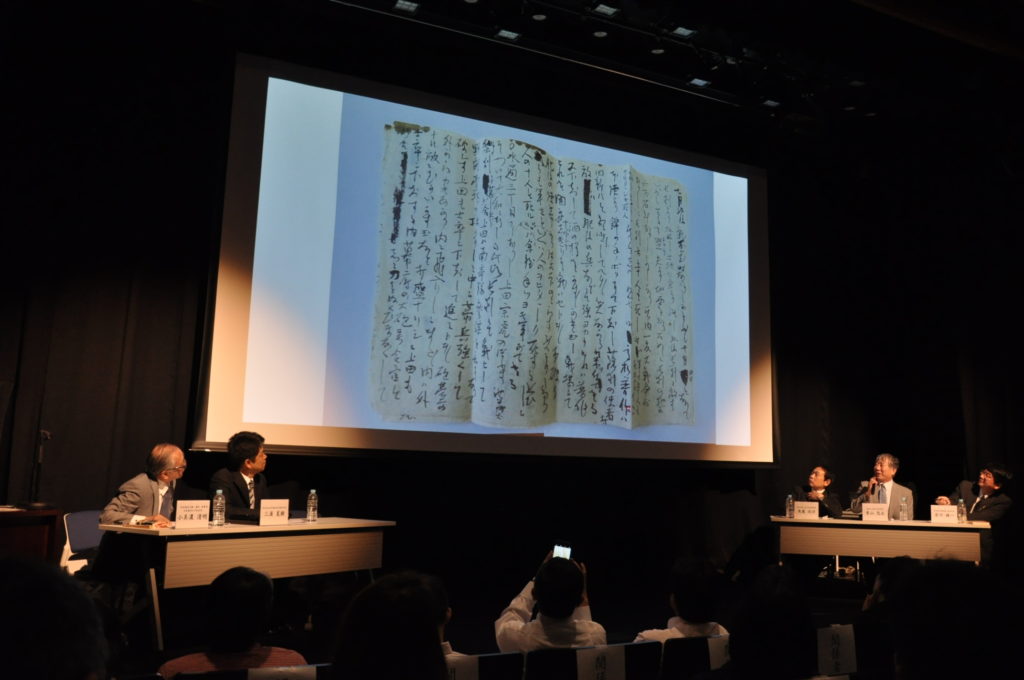 没後150年。坂本龍馬の記憶を未来に伝えるシンポジウム開催