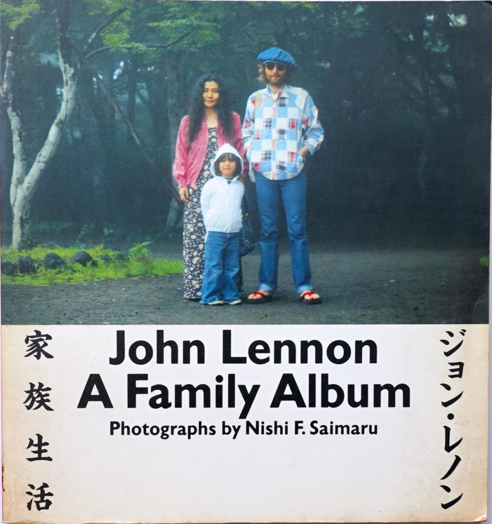 家族記念写真集『ジョン・レノン家族生活』（西丸文也著 小学館刊）。ジョンとヨーコとショーンの幸せな日々が収められている。
