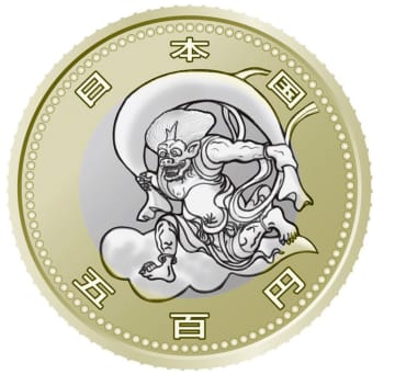 五輪記念硬貨の引き換え開始へ 11月4日から、金融機関で　画像１
