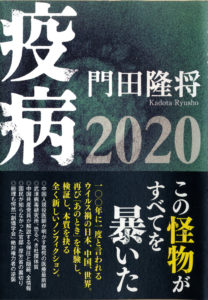 「なぜ台湾は成功したのか」　コロナ対策で日本との違いは　画像２