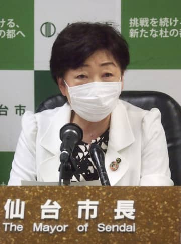 仙台市長、無観客要請へ 五輪組織委に、人流増懸念　画像１