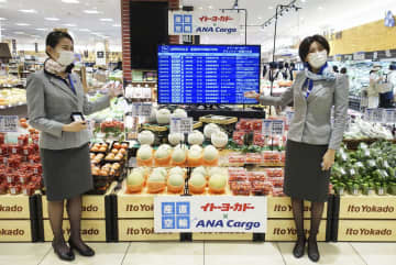 ANA、新鮮野菜の空輸に挑戦 北海道や九州産、試験販売　画像１