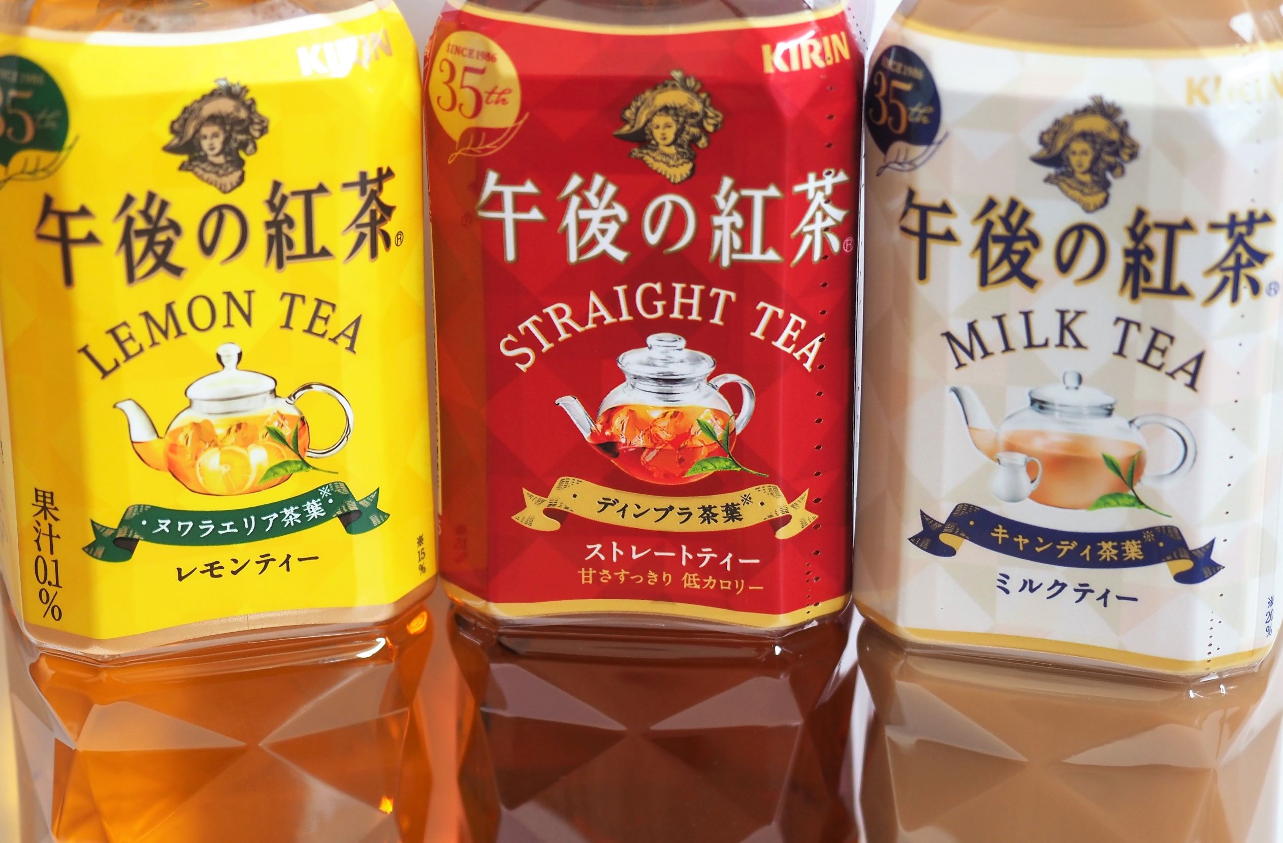 『午後の紅茶』のパッケージには、ストレートティーに「ディンブラ（20％使用）」、ミルクティーに「キャンディ（20％使用）」、レモンティーに「ヌワラエリア（15％使用）」などと使用茶葉（=地域名）が明記されている。スリランカには５大産地とも７大産地とも称される、それぞれに魅力の違う茶葉を産出する紅茶産地がある。そのバラエティーの豊富さは、世界中の紅茶の特色はスリランカ一国で用意できるといわれるほどだそうだ。 
