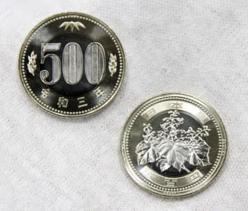 21年ぶりに新500円硬貨発行 2色で偽造防止、図柄は変わらず　画像１