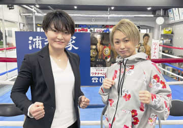 松田、宮尾がIBF王座決定戦 ボクシング、女子アトム級　画像１
