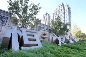 中国恒大、住宅建設を加速へ 許氏「寝そべり禁止」号令　画像１