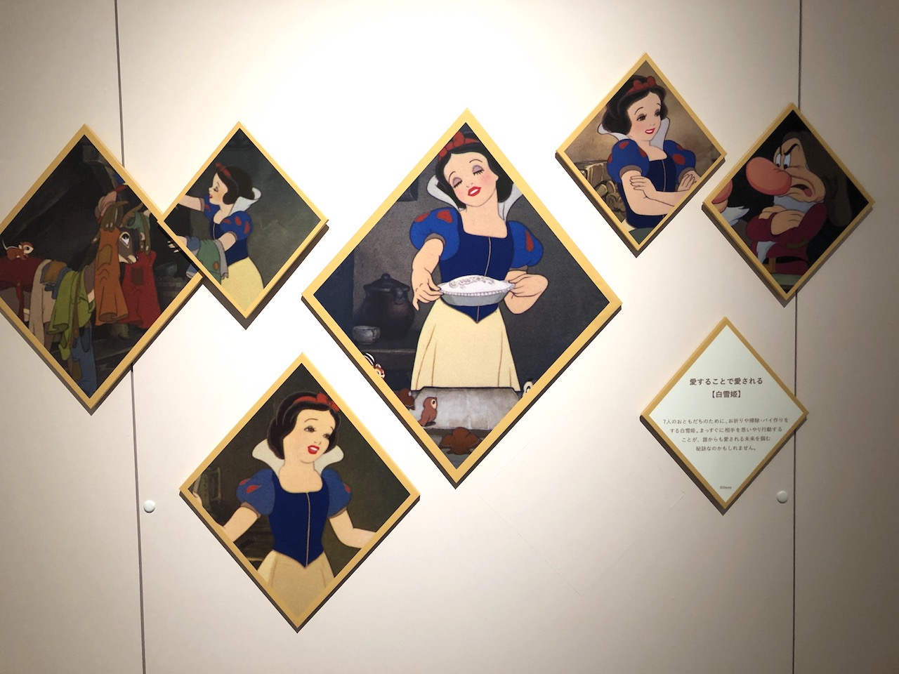 五感で世界観を体感 ディズニープリンセス展 が東京大丸で本日からスタート Ovo オーヴォ