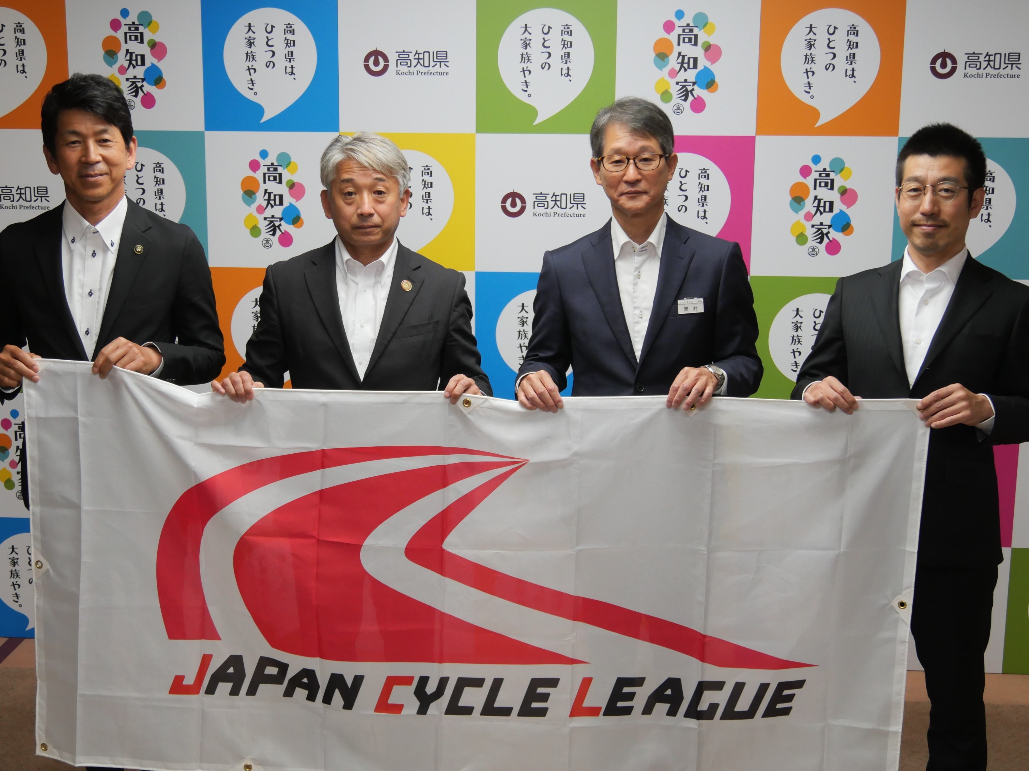 ジャパンサイクルリーグ高知大会実行委員会が設立