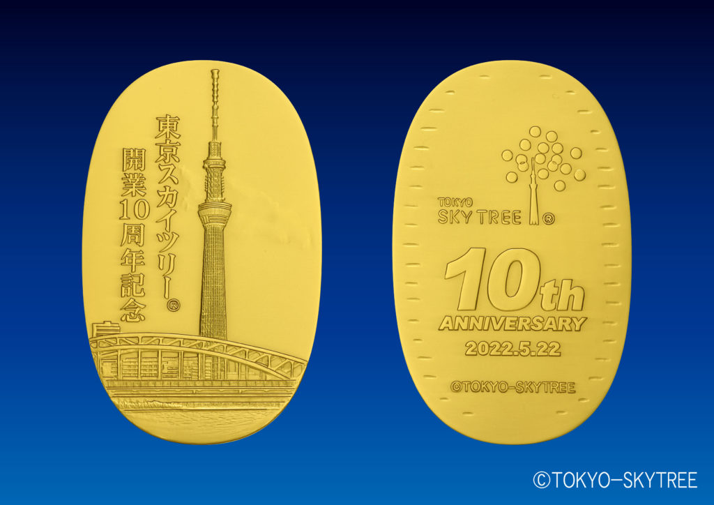 東京スカイツリー小判を発売　開業10周年記念、松本徽章工業　画像１