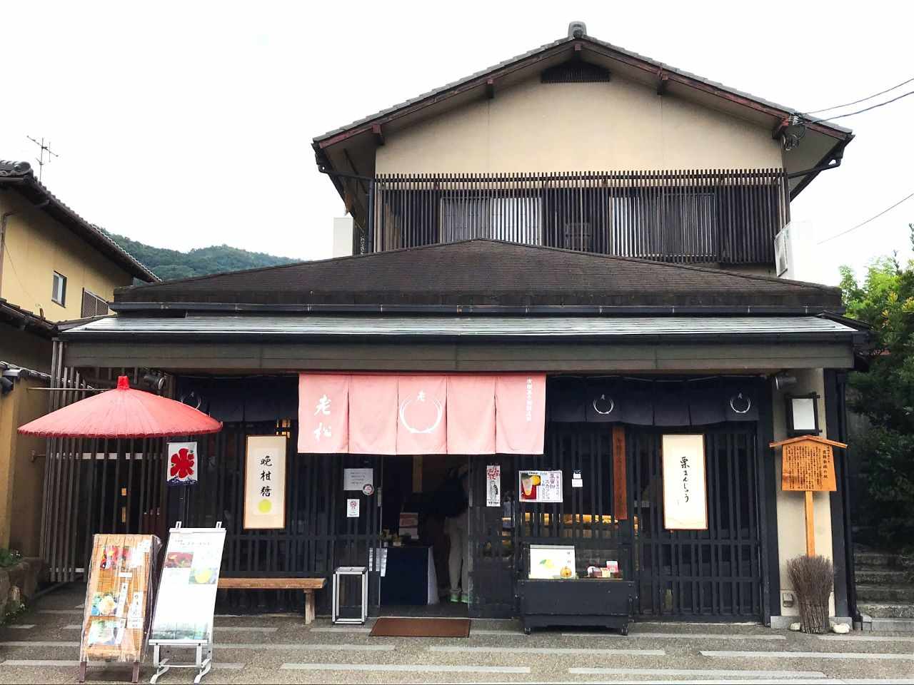 【京都・嵐山】初夏に味わいたい！希少な本わらび餅を楽しめる老舗「老松 嵐山店」　画像２