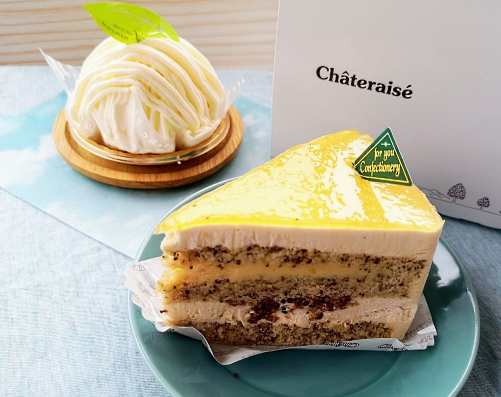 【シャトレーゼ実食レポ】期間限定・梅雨を乗り切る「瀬戸内レモンのケーキ&モンブラン」　画像１