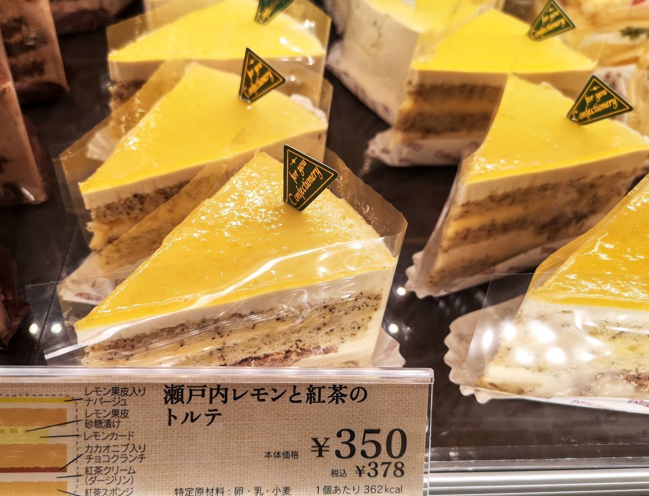 【シャトレーゼ実食レポ】期間限定・梅雨を乗り切る「瀬戸内レモンのケーキ&モンブラン」　画像３