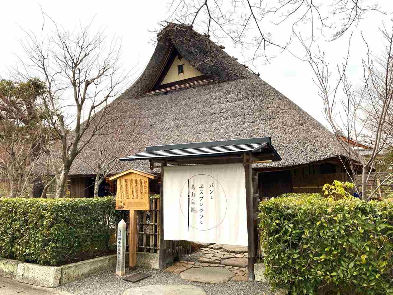 【京都・嵐山】風格ある古民家でカフェを楽しめる「パンとエスプレッソと嵐山庭園」をレポ　画像２
