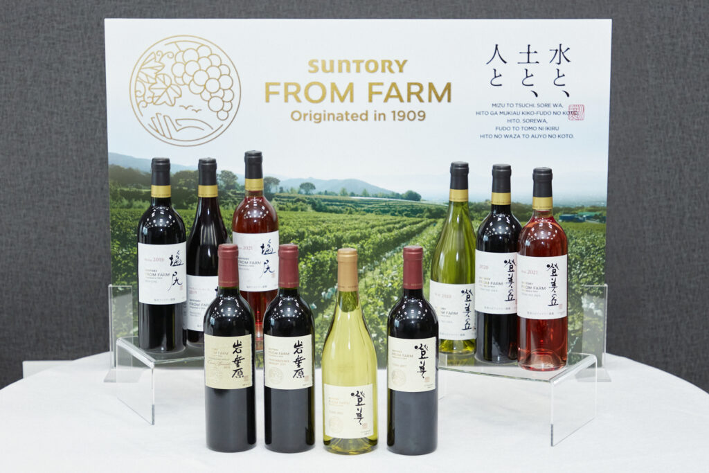 日本ワインの新ブランド「SUNTORY FROM FARM」。