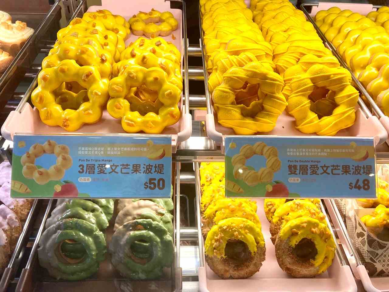 台湾「ミスタードーナツ」をレポ！新作・愛文マンゴードーナツ2種の味は？　画像３