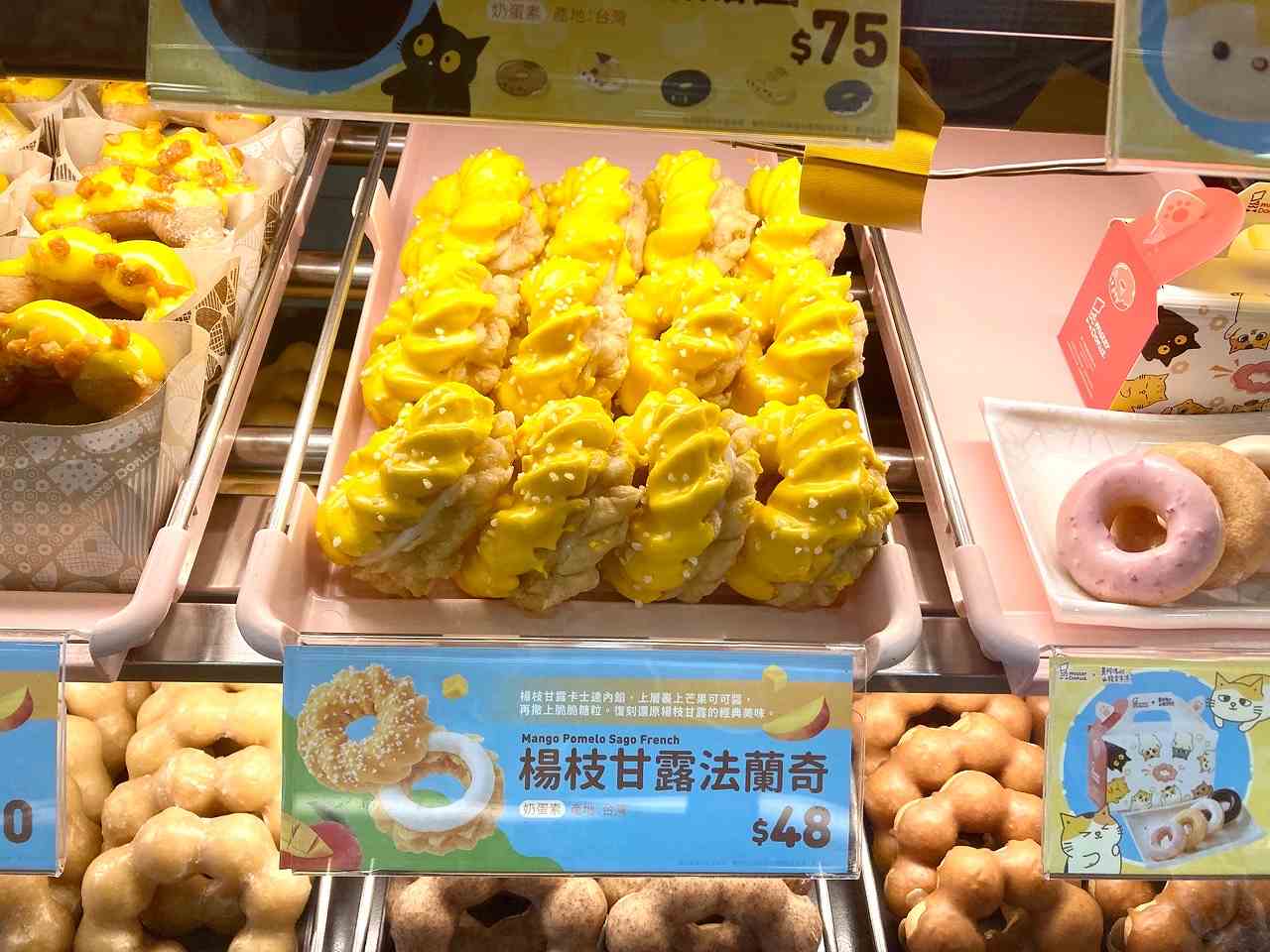台湾「ミスタードーナツ」をレポ！新作・愛文マンゴードーナツ2種の味は？　画像５