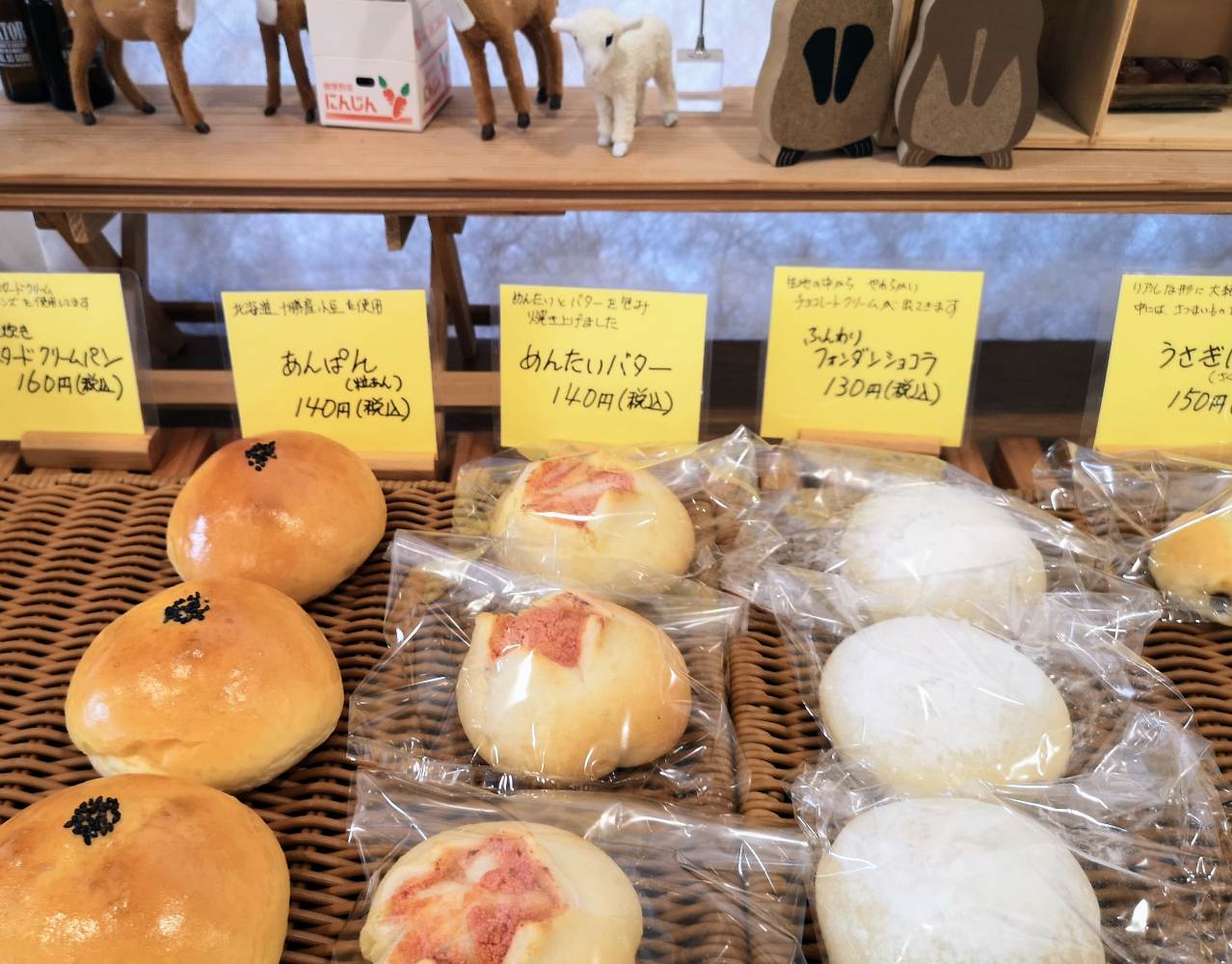 【ご当地パン@奈良】「さくらパン工房」の丁寧で心温まる無添加パン　画像６