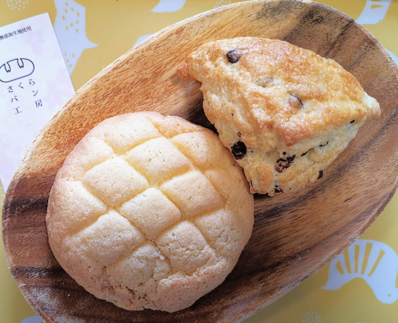 【ご当地パン@奈良】「さくらパン工房」の丁寧で心温まる無添加パン　画像８