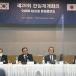 日韓財界団体が3年ぶり会合 「未来志向で協力深化」と声明　画像１