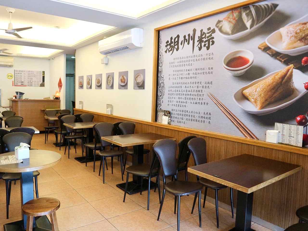 【台湾現地レポ】湖州肉ちまきとワンタンスープをセットで！台北「珍品九如」　画像４