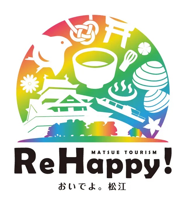 「おいでよ。松江“Re Happy!キャンペーン”」