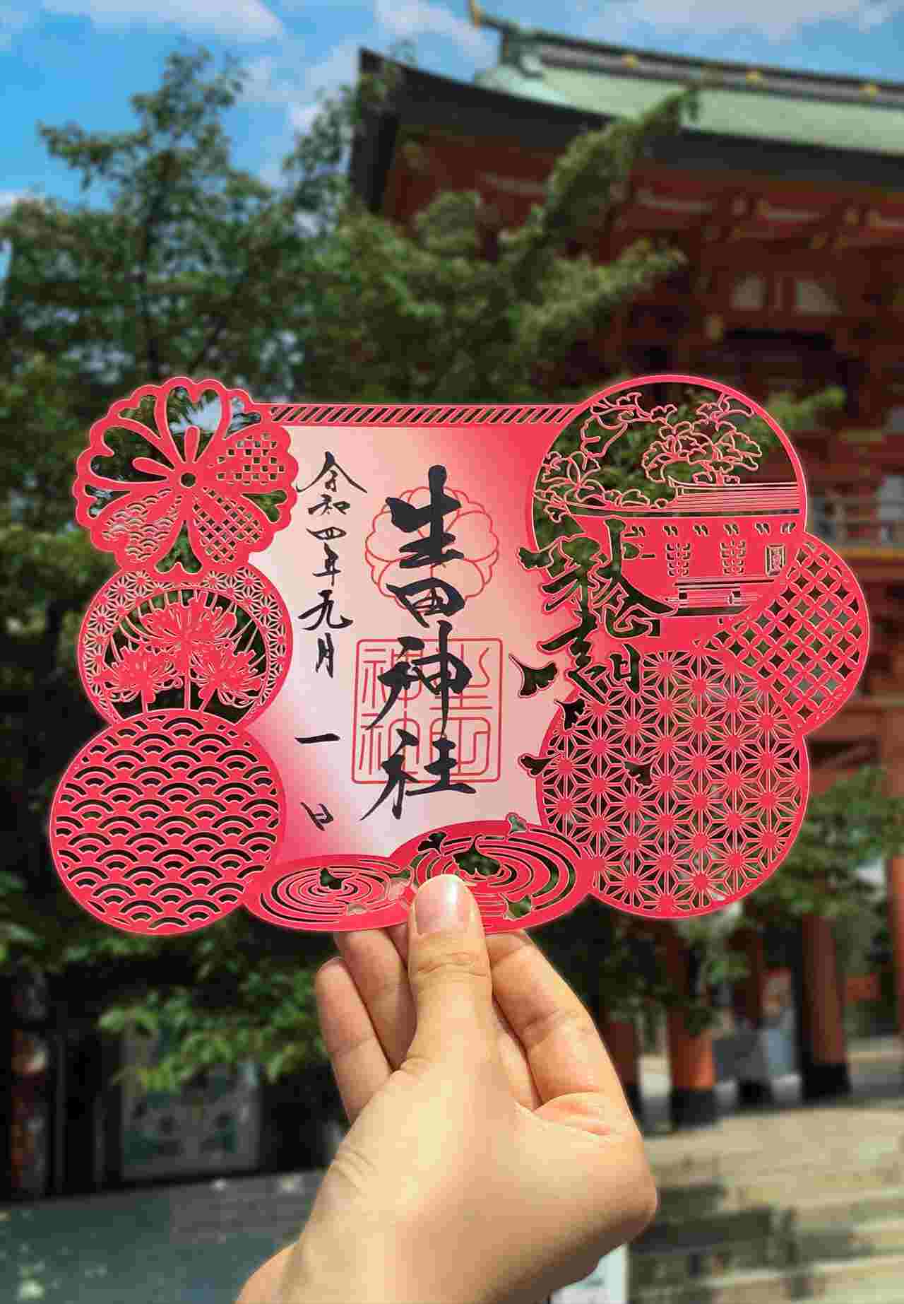 【期間限定】神戸・生田神社に秋の御朱印5種が登場！イチョウや紅葉を切り絵で表現　画像３
