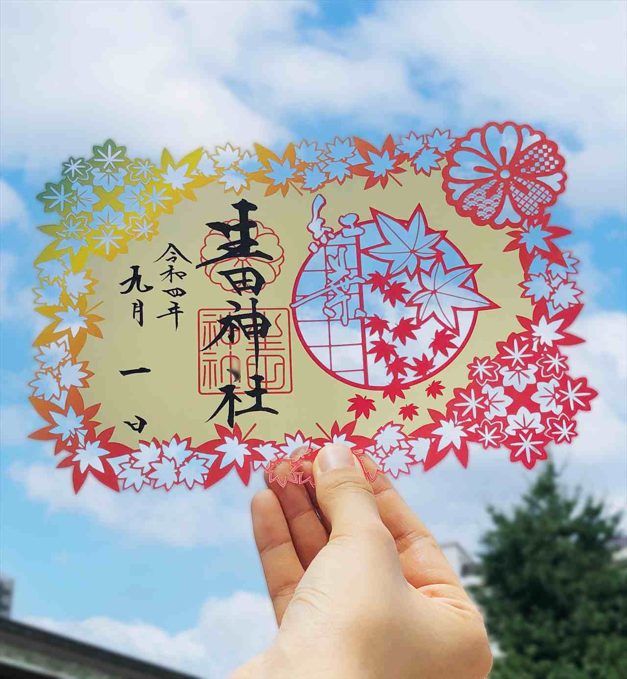 【期間限定】神戸・生田神社に秋の御朱印5種が登場！イチョウや紅葉を切り絵で表現　画像４
