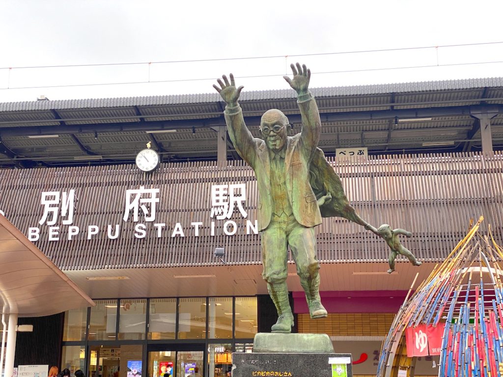 別府駅前でバンザイしている銅像は誰？実はスゴイ人だった！【編集部ブログ】　画像１