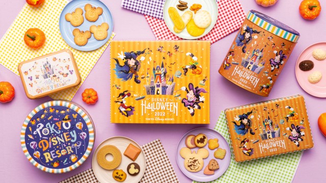 【ディズニー・ハロウィーン】お土産におすすめ「お菓子」全12種を大公開！9月14日発売　画像１