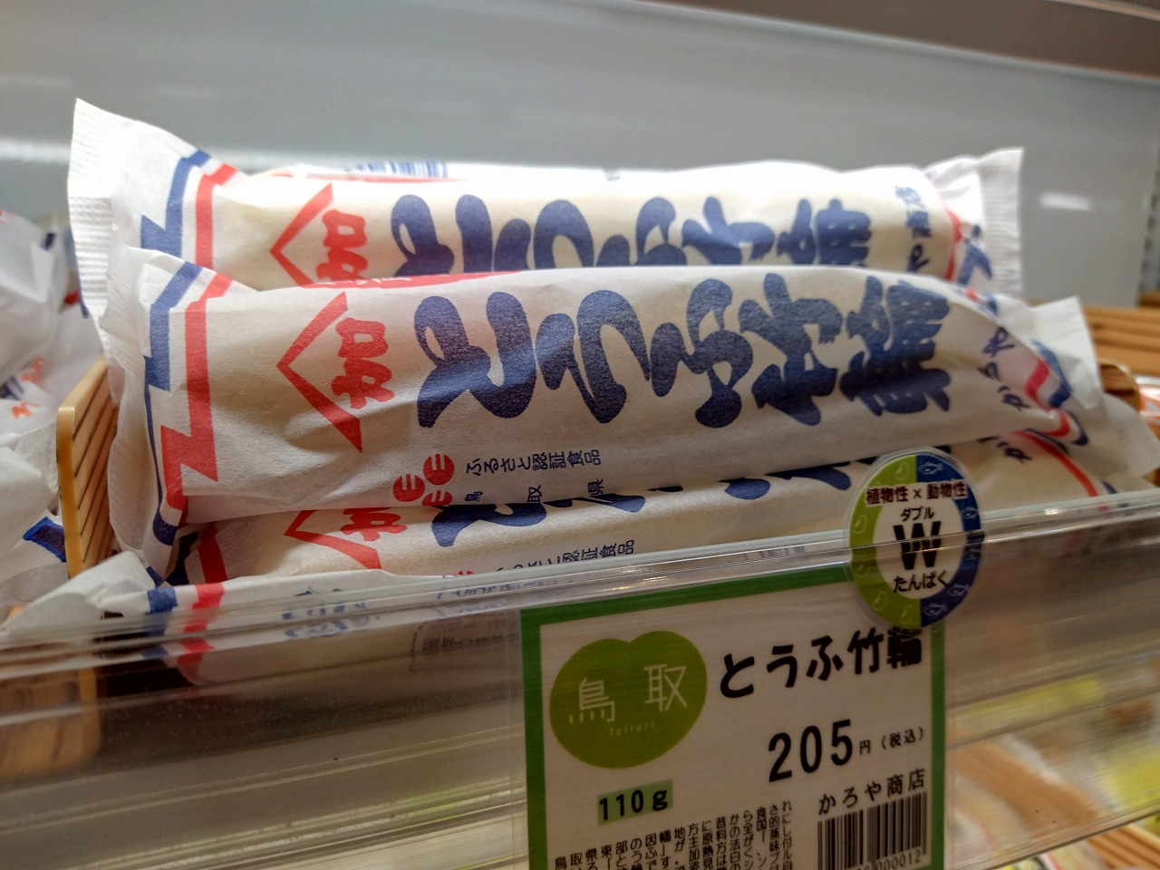 【鳥取県のアンテナショップ】人気商品ランキングはコレだ！ ぜ～んぶ白い！？驚愕のお土産がランクイン　画像２