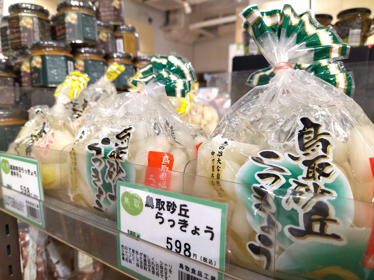 【鳥取県のアンテナショップ】人気商品ランキングはコレだ！ ぜ～んぶ白い！？驚愕のお土産がランクイン　画像１０