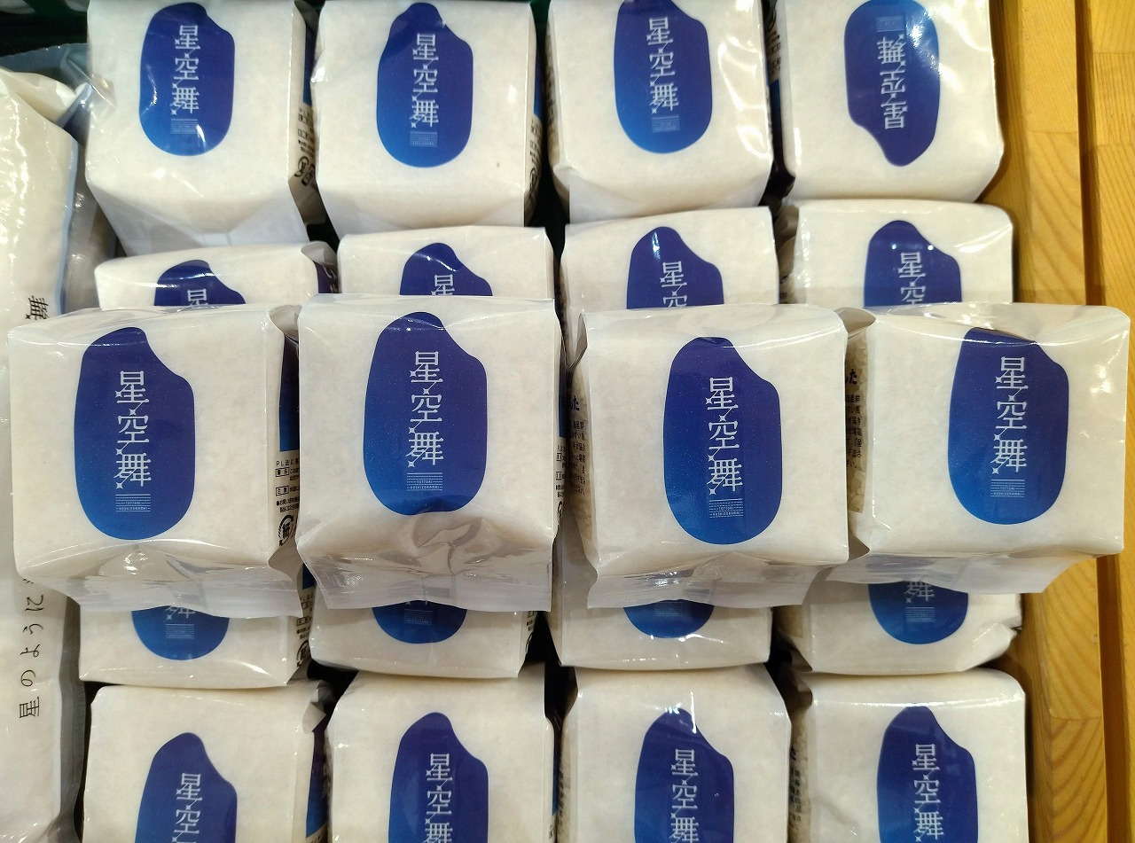 【鳥取県のアンテナショップ】人気商品ランキングはコレだ！ ぜ～んぶ白い！？驚愕のお土産がランクイン　画像１６