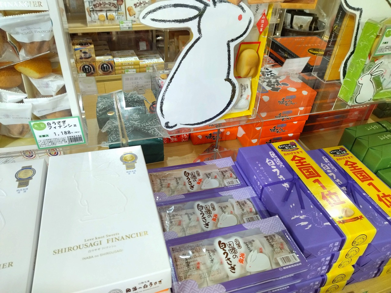 【鳥取県のアンテナショップ】人気商品ランキングはコレだ！ ぜ～んぶ白い！？驚愕のお土産がランクイン　画像１７
