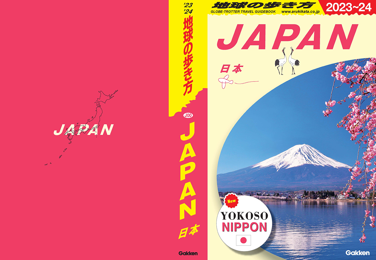 富士に桜のイラスト、頭上に舞うのはキジ。まさに“THE日本”