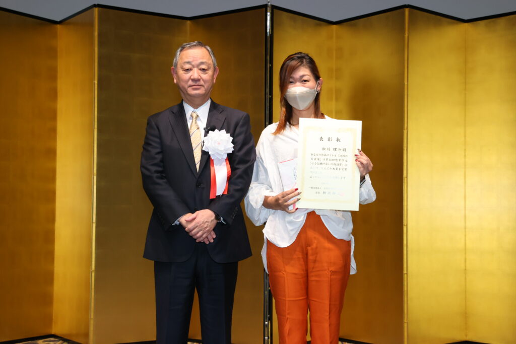 しんくみ大賞を受賞した松川理沙さん（右）と全国信用組合中央協会の柳沢祥二会長。