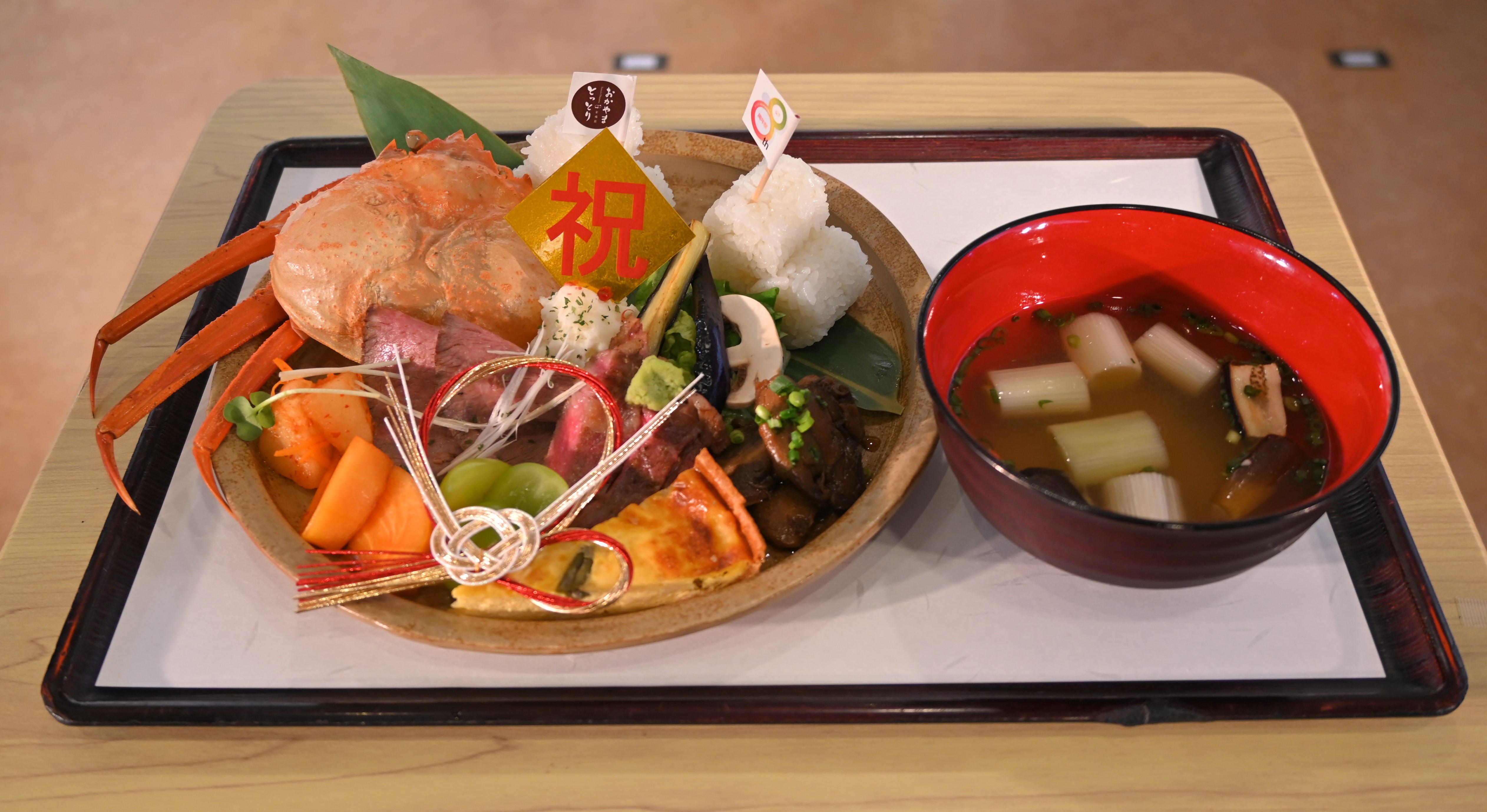 鳥取、岡山両県の食材で作った「祝膳」。