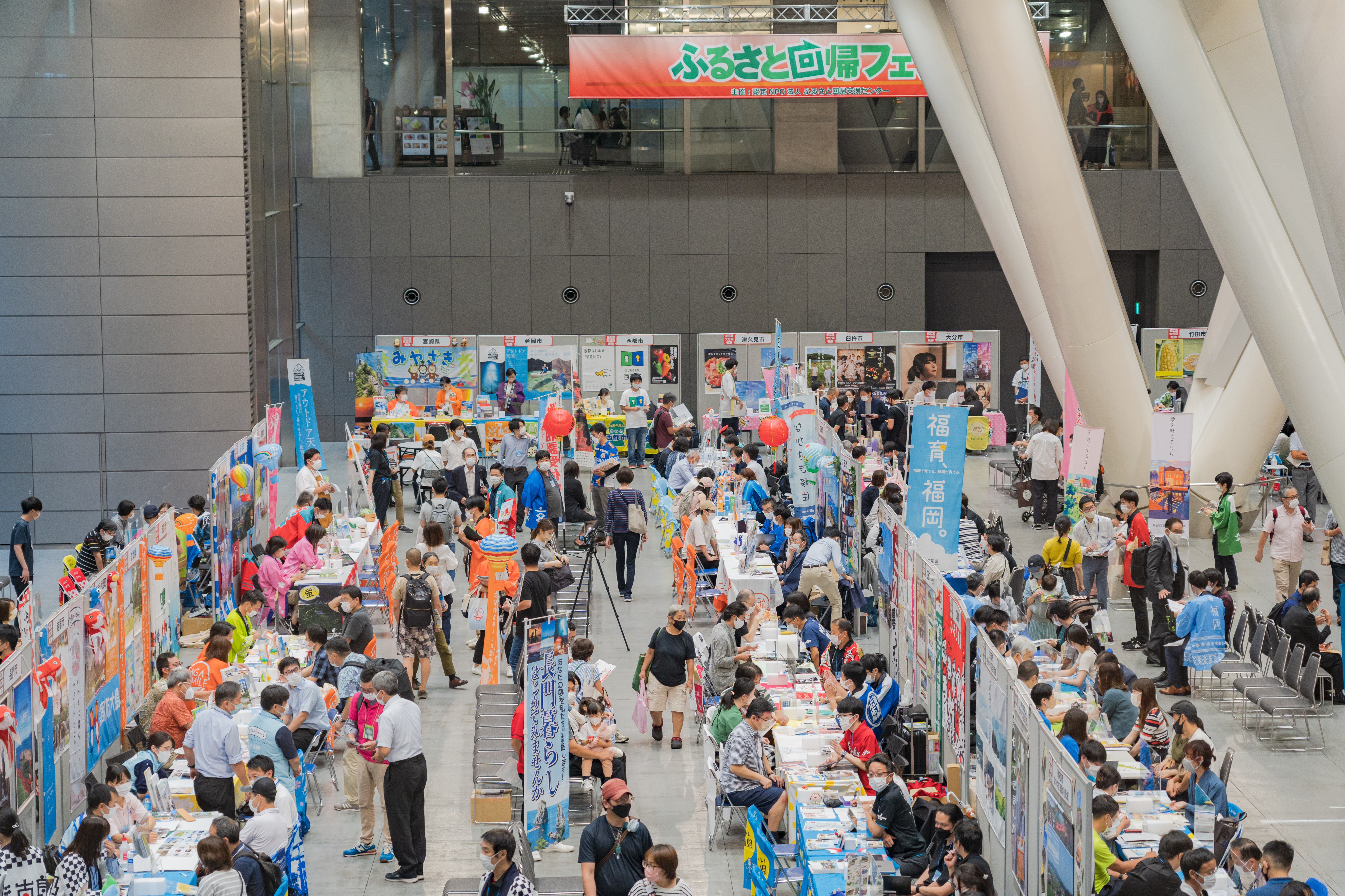 地方移住を希望する人の受け入れ先は現在約500自治体だが、ふるさと回帰支援センターではそれを1,000にするのが目標だ。