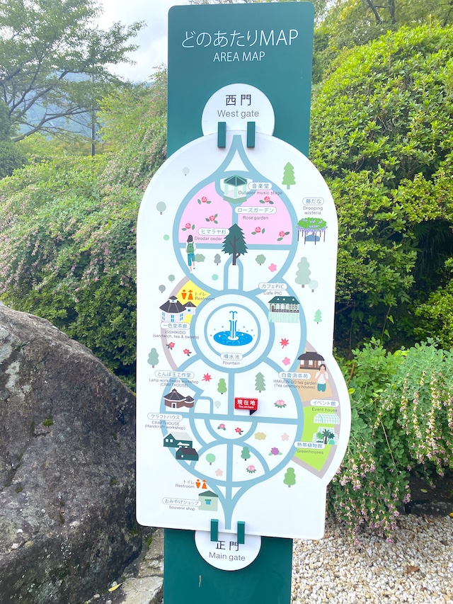 箱根の強羅公園は想像以上に映えスポット！【編集部ブログ】　画像３
