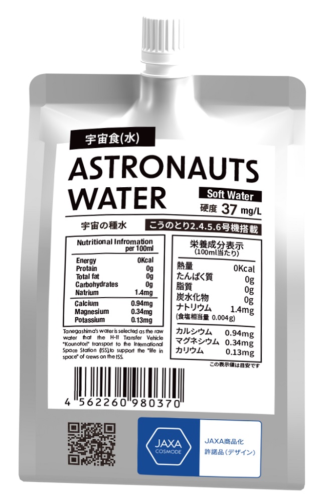 「宇宙飛行士が飲む水」を全面リニューアル　ユニケミー、容器をアルミパウチに変更　画像１