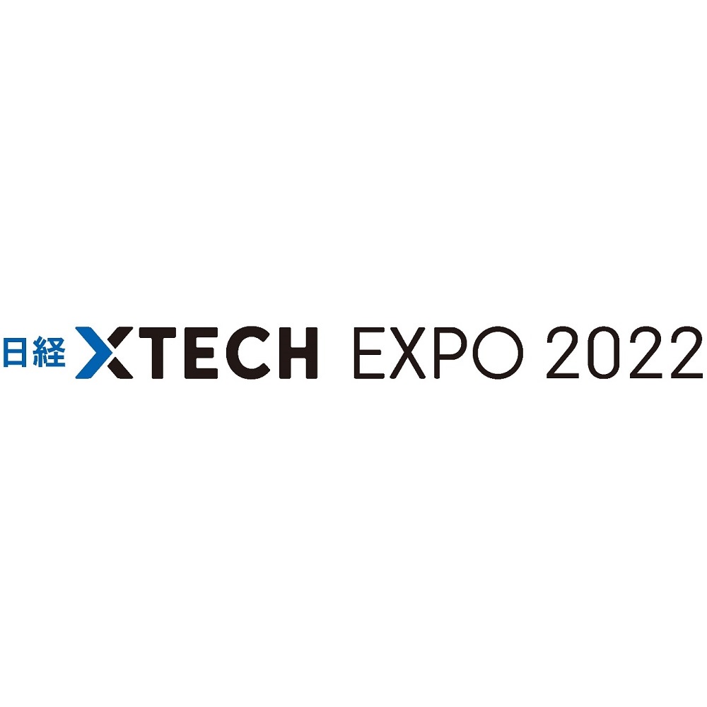 社会・産業の近未来を考える　「日経クロステックEXPO 2022」オンラインで開催　画像１
