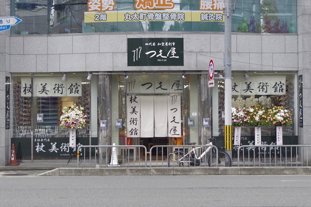 「杖美術館」が京都市中心部にオープン　2万種類20万本を所蔵　画像１