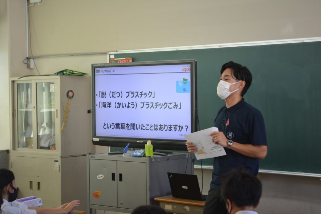 プラスチックをテーマに環境出前授業　ダイドードリンコ、大阪府太子町の小学校で　画像１