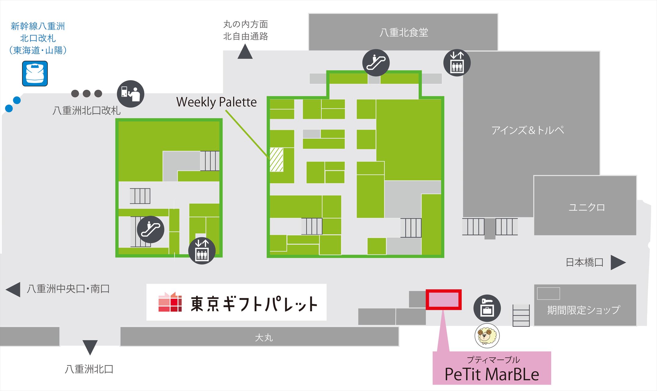 【東京駅】グランマーブルから新ブランド「PeTit MarBLe＜プティマーブル＞」が東京ギフトパレットに誕生　画像４