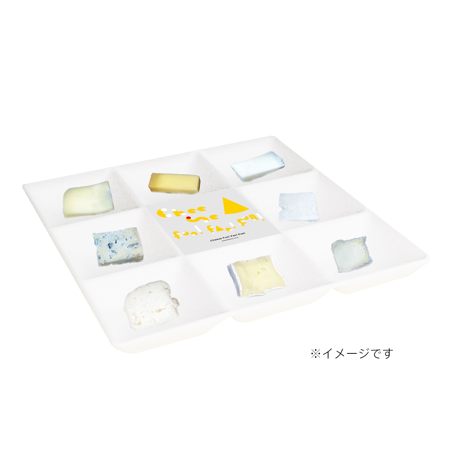 「運命のチーズ探し体験チケット」で食べられるチーズアソートイメージ