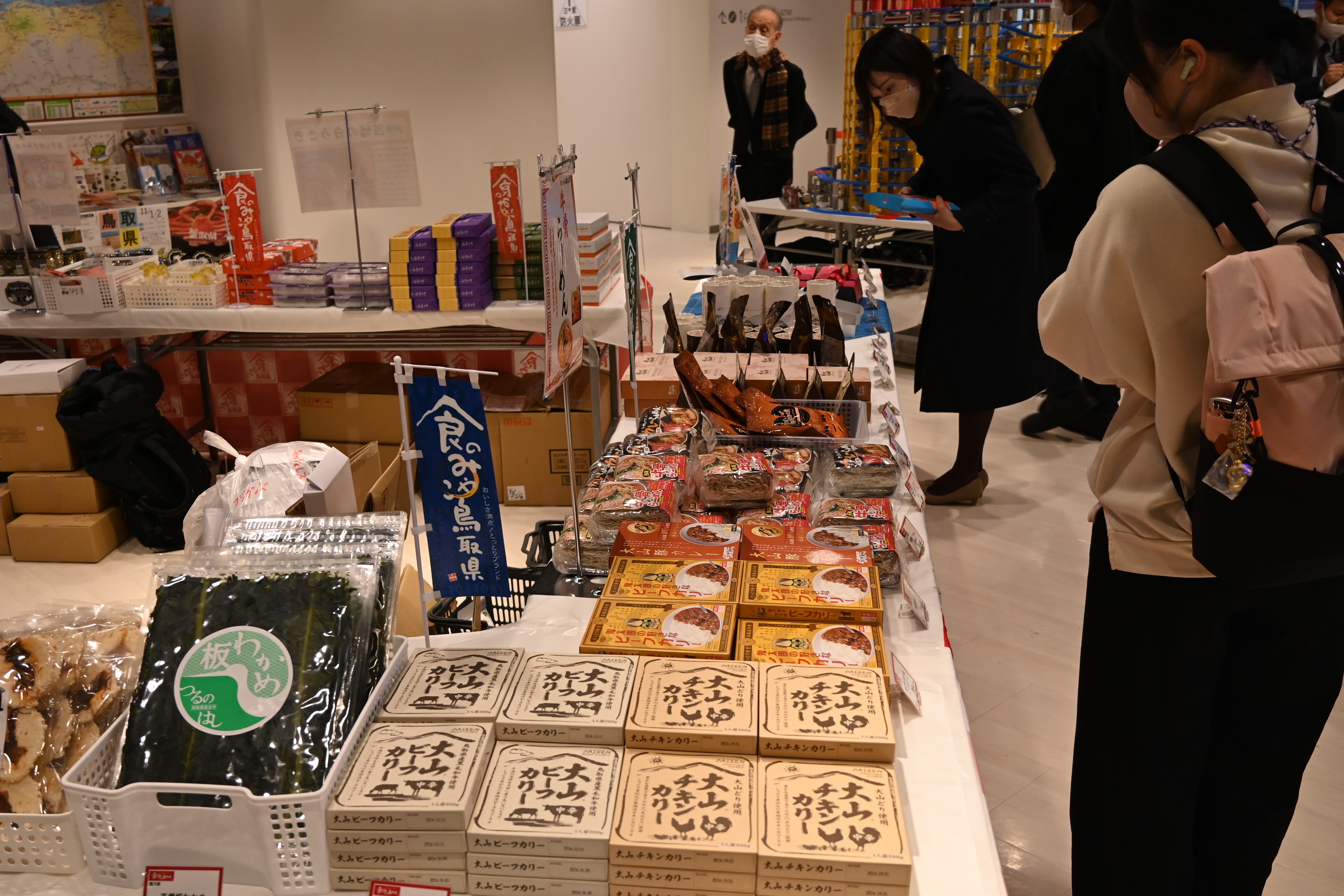 鉄道セミナーや鳥取県の特産品販売も開催。