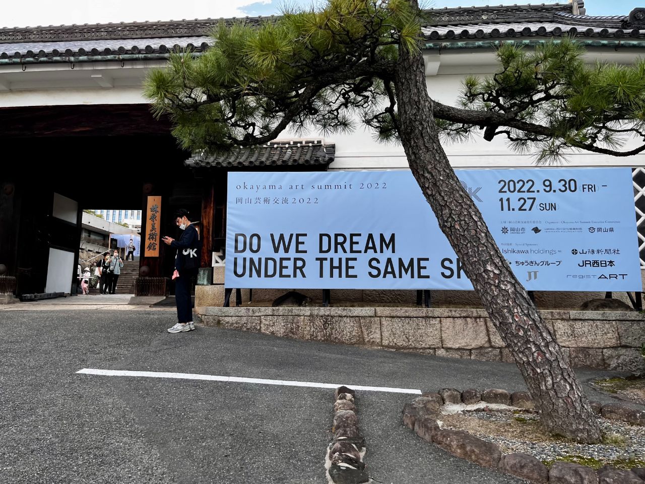 11月3日から岡山城もリニューアルオープン！アートと食と観光のいいとこどりが叶う【岡山カルチャーゾーン】とは？　画像４１