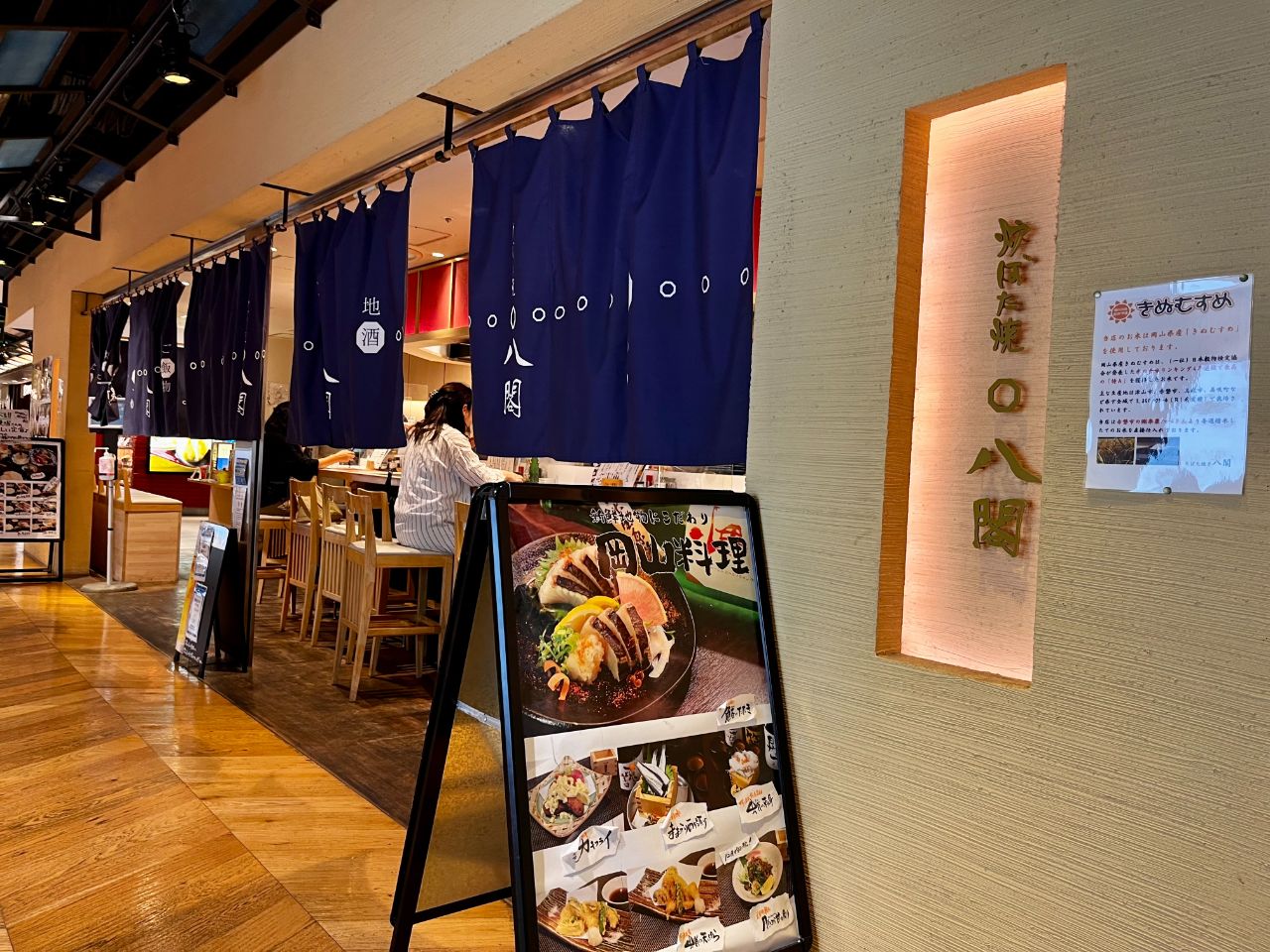 11月3日から岡山城もリニューアルオープン！アートと食と観光のいいとこどりが叶う【岡山カルチャーゾーン】とは？　画像４７