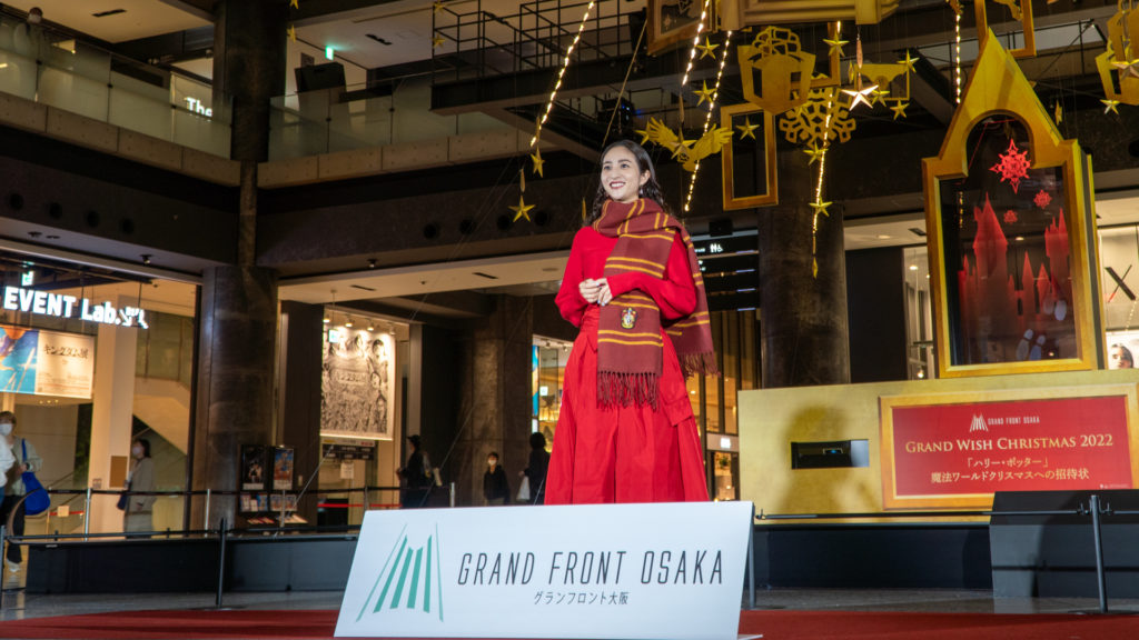 堀田茜さんが「ハリー・ポッター」の呪文をかけて点灯　グランフロント大阪2022年のクリスマスツリーがお目見え　画像１